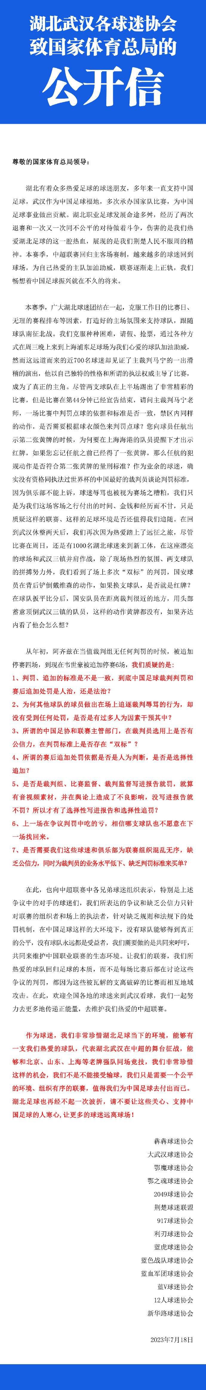 阿翔和伴侣们筹算用修船出海来度过在渔 港最后一个无聊的暑假。暑假事后阿翔就 要往上海上年夜学。阿翔暗恋的女孩兰兰突 然走红收集，往城里成长。出海的事被搁 置，恋爱面对夭折。